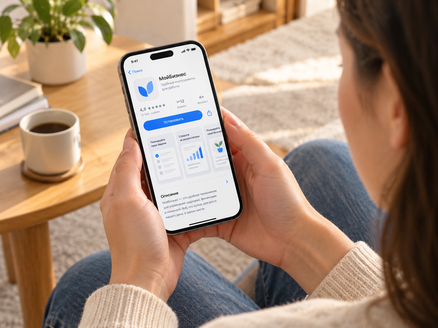 Человек держит iPhone с открытым приложением